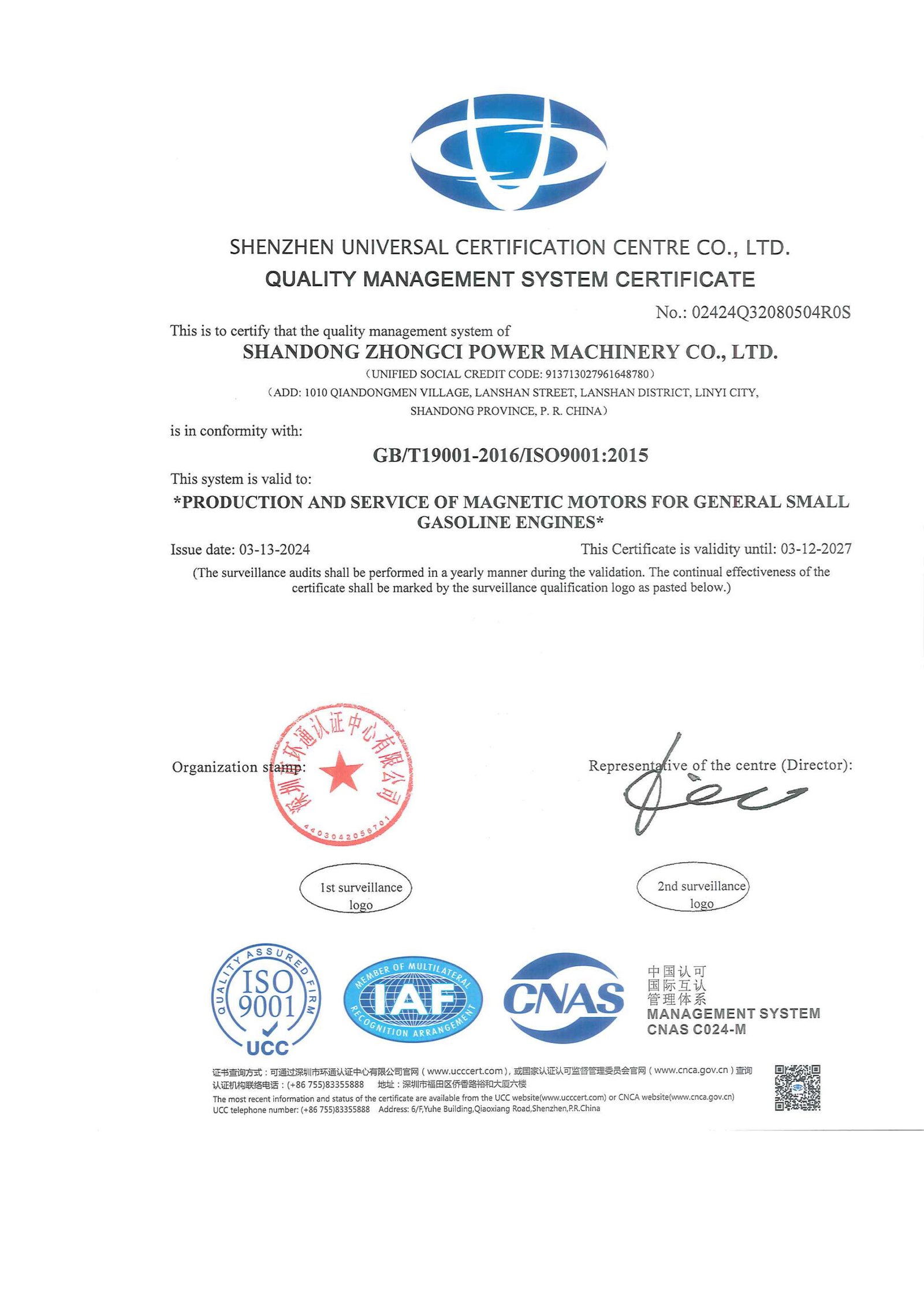 ISO 9001